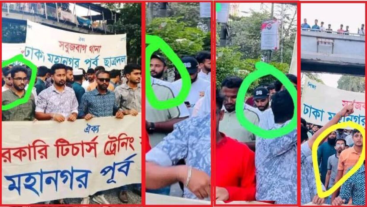 ছাত্রদলের শোভাযাত্রায় ছাত্রলীগের নেতাদের অংশগ্রহণ